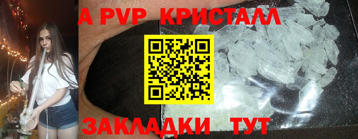 А ПВП СК Каменск-Уральский