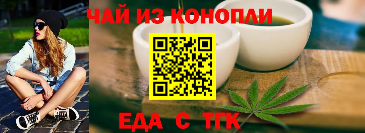 Каменск-Уральский  Canna-Cookies марихуана  Вход с VPN 