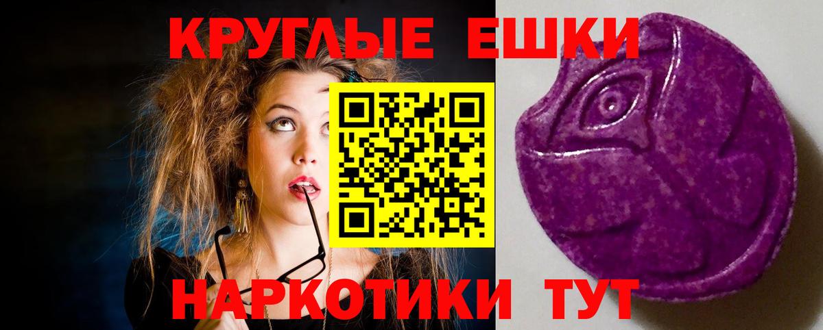 ЭКСТАЗИ 300 mg  Ecstasy XTC  Каменск-Уральский  MEGA вход  Вход с VPN 