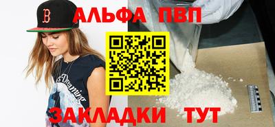 гашишное масло Ливны