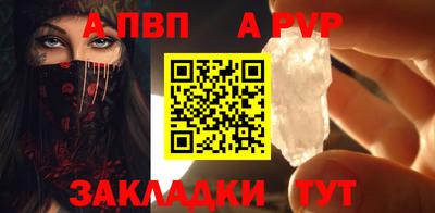 гашишное масло Ливны