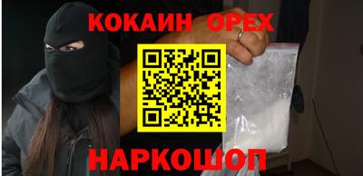 каннабис Лесосибирск