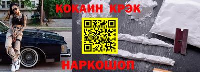 гашишное масло Ливны