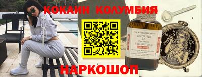 каннабис Лесосибирск