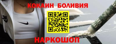 каннабис Лесосибирск