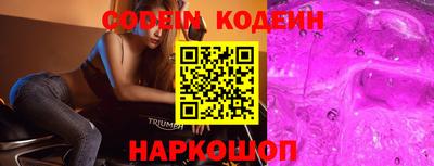 каннабис Лесосибирск