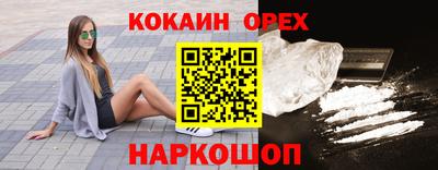 каннабис Лесосибирск