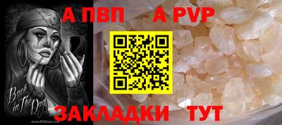 гашишное масло Ливны