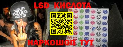 каннабис Лесосибирск