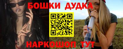 гашишное масло Ливны