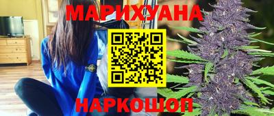 гашишное масло Ливны