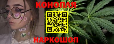 гашишное масло Ливны
