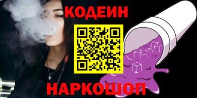 каннабис Лесосибирск