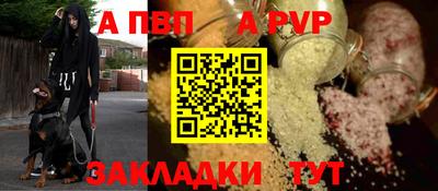 гашишное масло Ливны