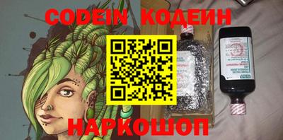 гашишное масло Ливны