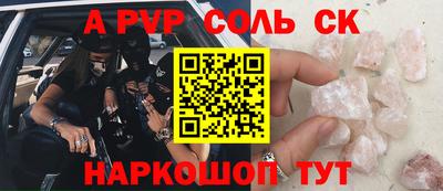 гашишное масло Ливны
