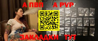 гашишное масло Ливны