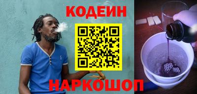 каннабис Лесосибирск