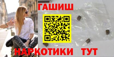 каннабис Лесосибирск