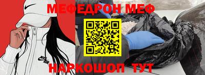 прущая мука Ликино-Дулёво