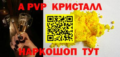 гашишное масло Ливны