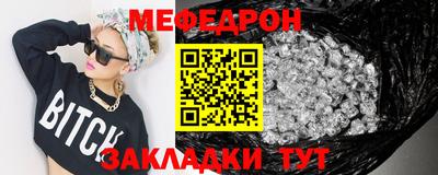каннабис Лесосибирск