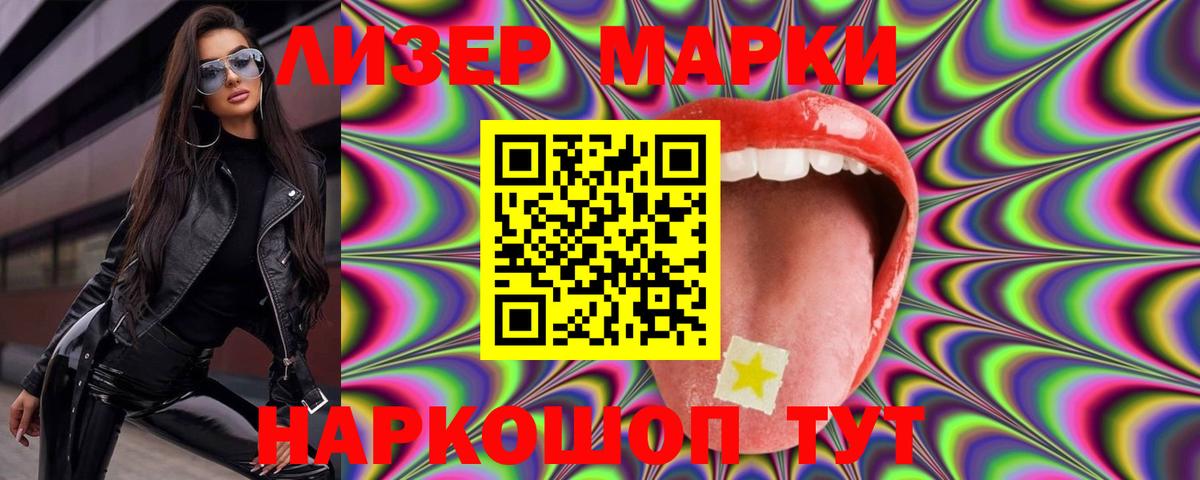 LSD-25 экстази ecstasy  Вход с VPN  ЛСД экстази  Лсд 25 экстази ecstasy  Каменск-Уральский 