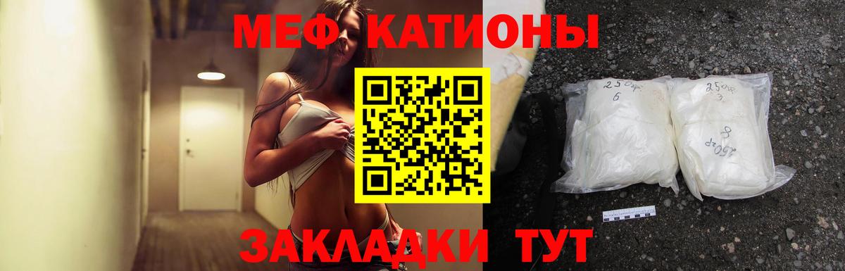 Меф  Каменск-Уральский