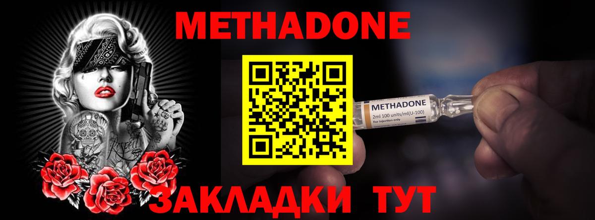 Каменск-Уральский  Альфа ПВП СК   ГАШИШ  Каннабис  Мефедрон   Вход с VPN  ГАШИШ  MDMA  Мефедрон  Купить 