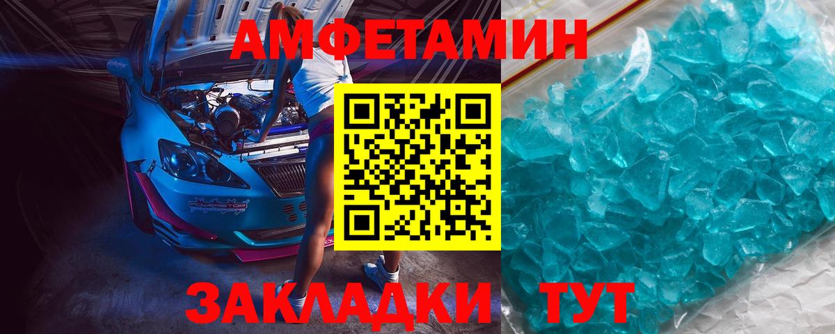 А ПВП Каменск-Уральский