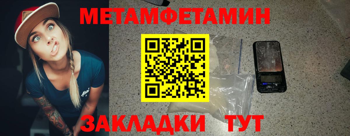 Первитин винт Каменск-Уральский