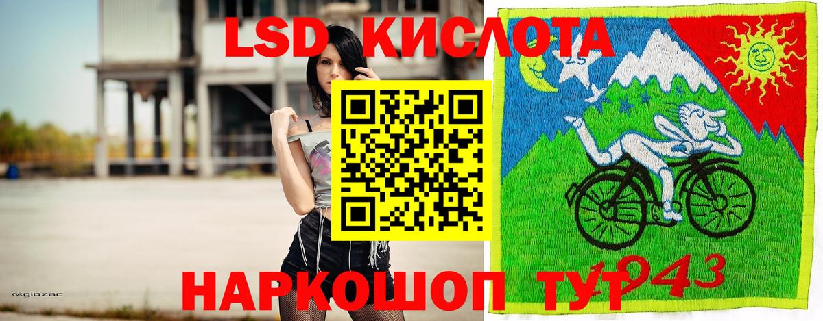 Марки 25I-NBOMe 1,8мг  Марки 25I-NBOMe 1,8мг  Каменск-Уральский  Марки N-bome  Вход с VPN 