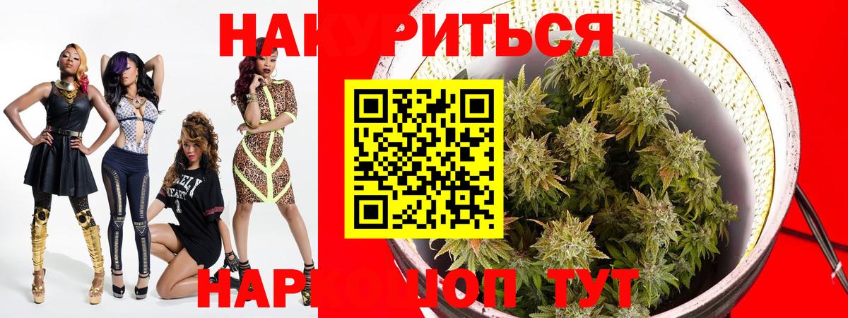 МАРИХУАНА OG Kush Каменск-Уральский